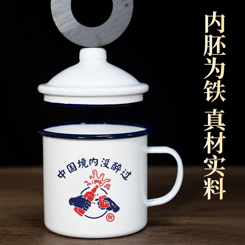 啤酒杯大容量家用加厚搪瓷杯子扎啤杯带手柄耐摔酒杯英雄杯可定制