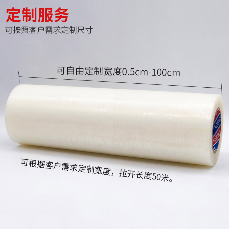 大棚膜修补胶带超宽补膜粘塑料布加厚防冻薄膜的胶布棚膜修复