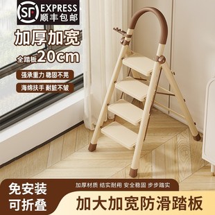 折叠人字梯家用梯子伸缩加厚多功能乔迁梯小型轻便携室内楼梯