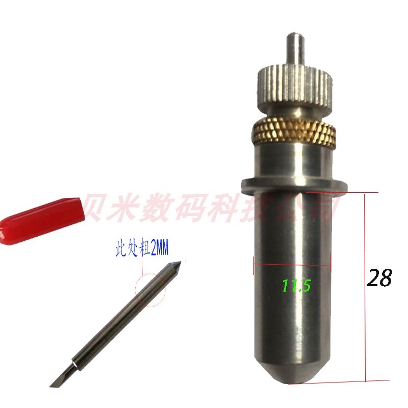自动电脑巡边刻字机刻刀 小型切割机刀架 标签不干胶模切机刀头座