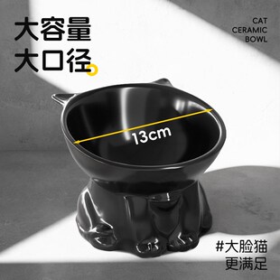 猫碗陶瓷猫食盆黑色喝水碗斜口高脚宠物狗粮食饭碗保护颈椎防打翻