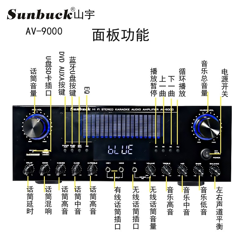 超大功率蓝牙功放机15寸音箱功放大型ktv唱歌