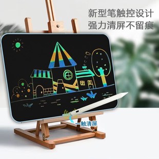 新升级护眼彩色儿童画板家用液晶手写板笔触控可擦电子写字板