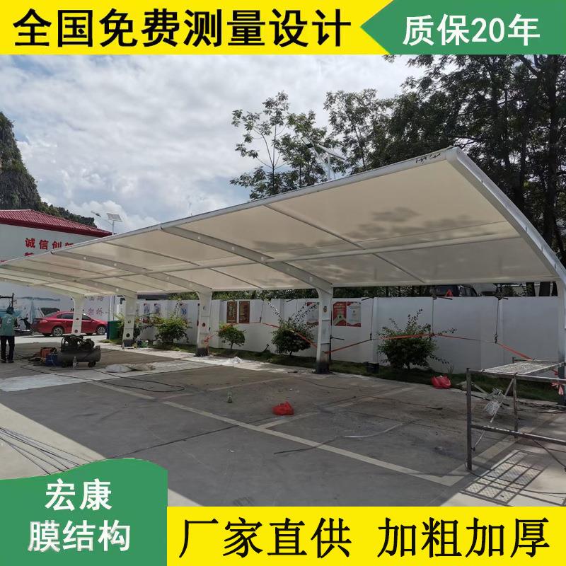 厂家承接户外汽车停车棚小区电动车雨蓬膜结构车篷张拉膜遮阳雨棚