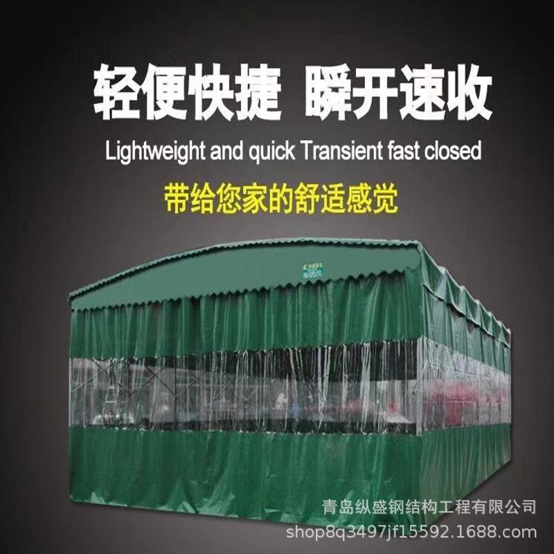 移动推拉雨棚户外遮阳棚大排档厂房停车帐篷防雨防晒篮球场电动篷