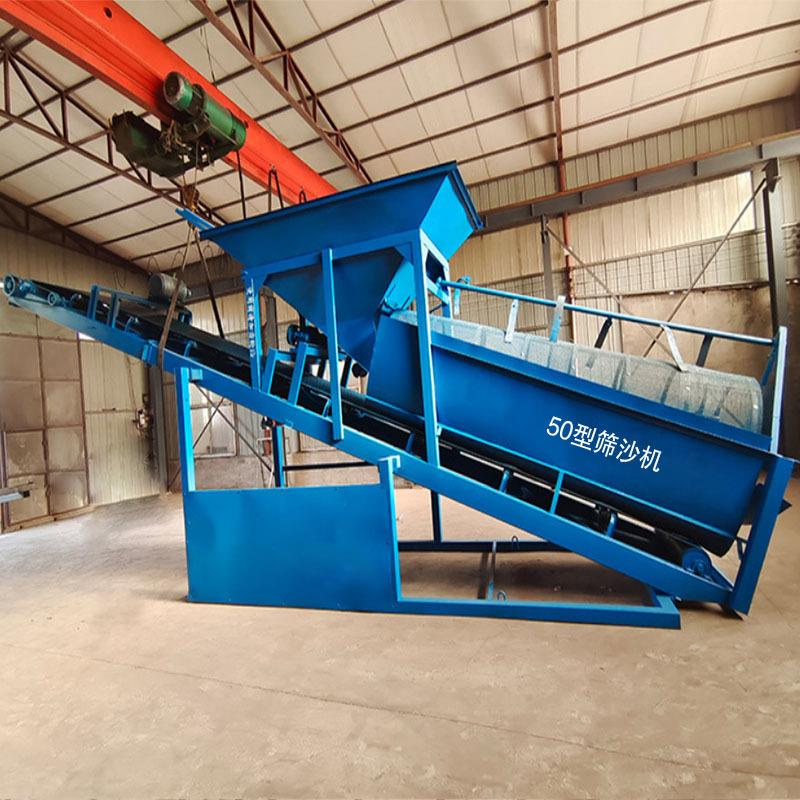 东莞直供大中小型筛沙机沙场用高产量筛分设备工地筛沙目数可定