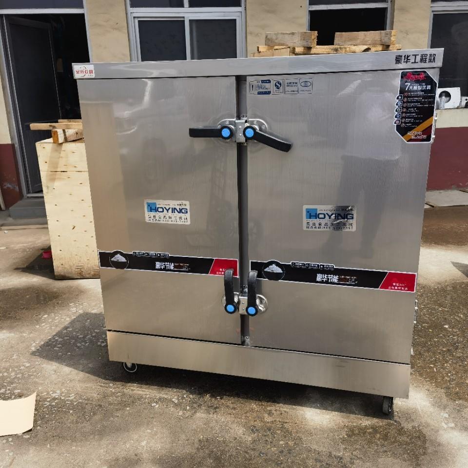 蒸饭车多功能大型商用8-36盘高原蒸饭车工程款蒸饭车蒸米饭