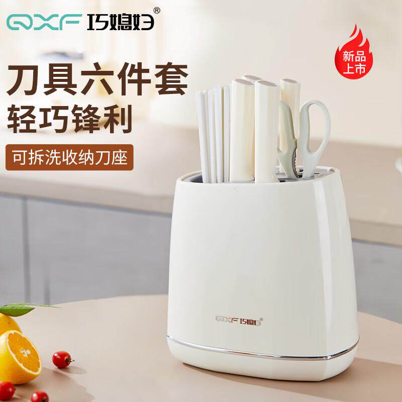 巧媳妇六件套刀具套装菜刀厨房家用不锈钢切片砍骨刀全套组合套装
