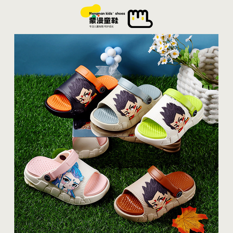 哪吒儿童拖鞋男童夏季防滑洞洞鞋室软底小孩家居内凉拖鞋卡通哪吒,童鞋/婴儿鞋/亲子鞋,儿童凉拖鞋,淘宝优惠券,粉丝福利购,淘宝优惠卷