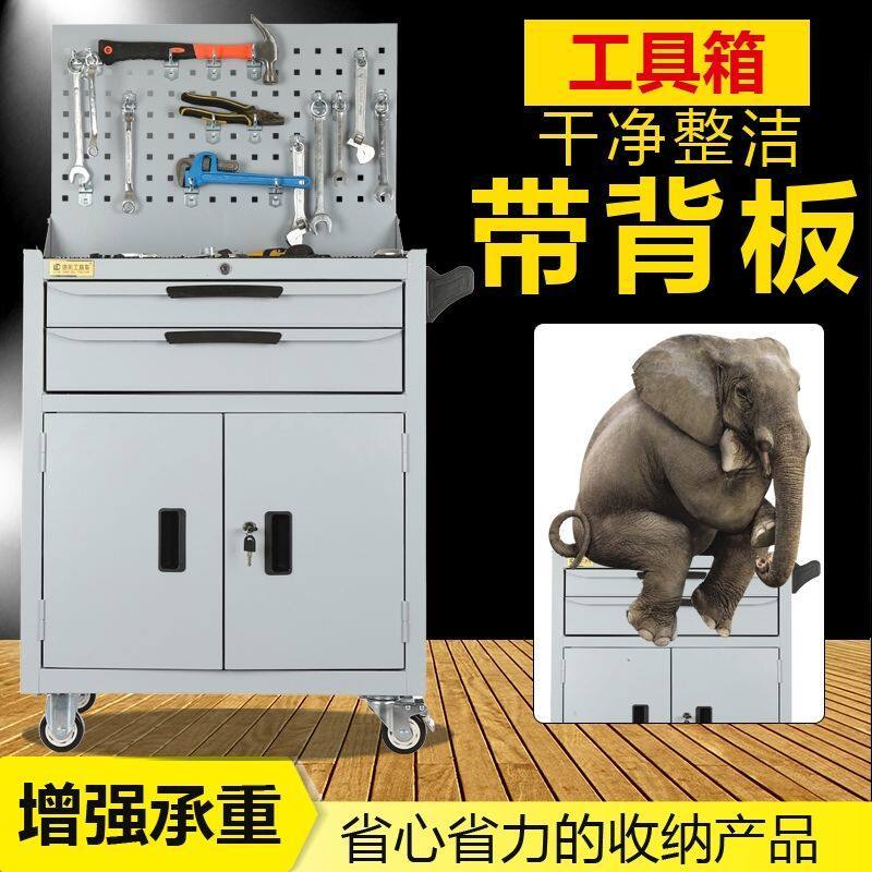 工具车手推车多功能可移动加厚维修小推车抽屉式带柜工具柜工具箱