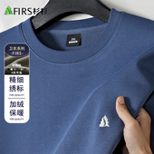 杉杉2025秋冬新款 保暖体恤衫 卫衣男圆领加绒加绒休闲宽松大码 长袖