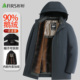 冬季 杉杉鹅绒羽绒服男中老年爸爸装 加厚保暖休闲外套 脱卸内胆