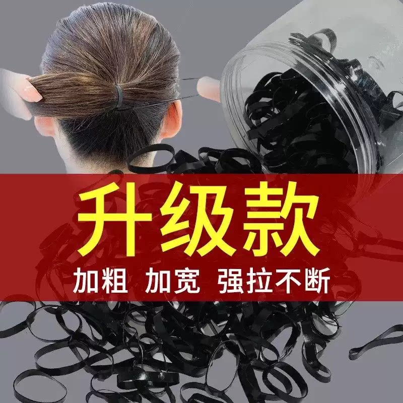 加粗高弹耐用一次性黑色橡皮筋