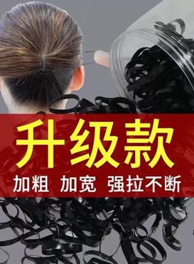 加粗高弹耐用一次性黑色橡皮筋