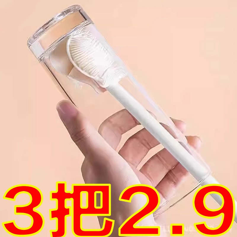 无死角清洁神器洗奶瓶刷