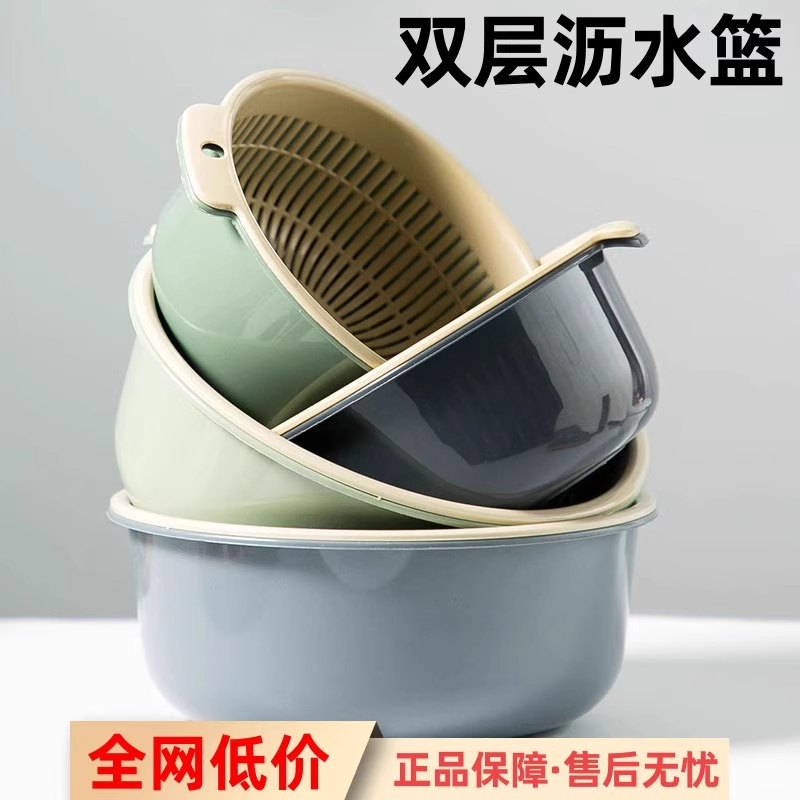 双层洗菜盆沥水篮厨房洗菜沥水