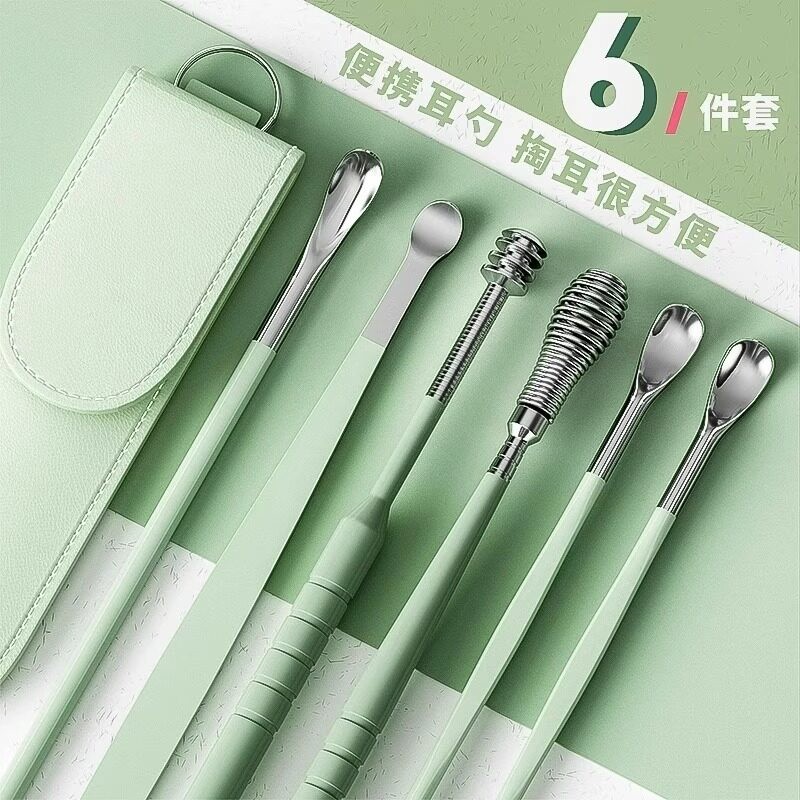 挖耳勺套装采耳工具不锈钢掏耳朵神器螺旋式便携皮包扣耳屎扒家用