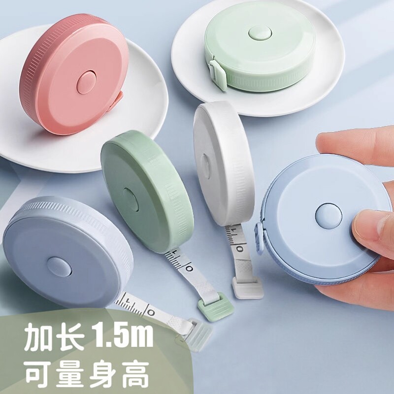 1.5米加长高精度软尺量衣三围