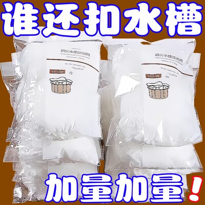 松紧口超细超密一次性地漏过滤网