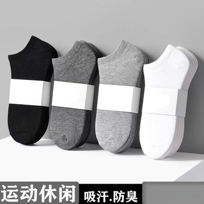 夏季男士薄款防臭透气运动袜