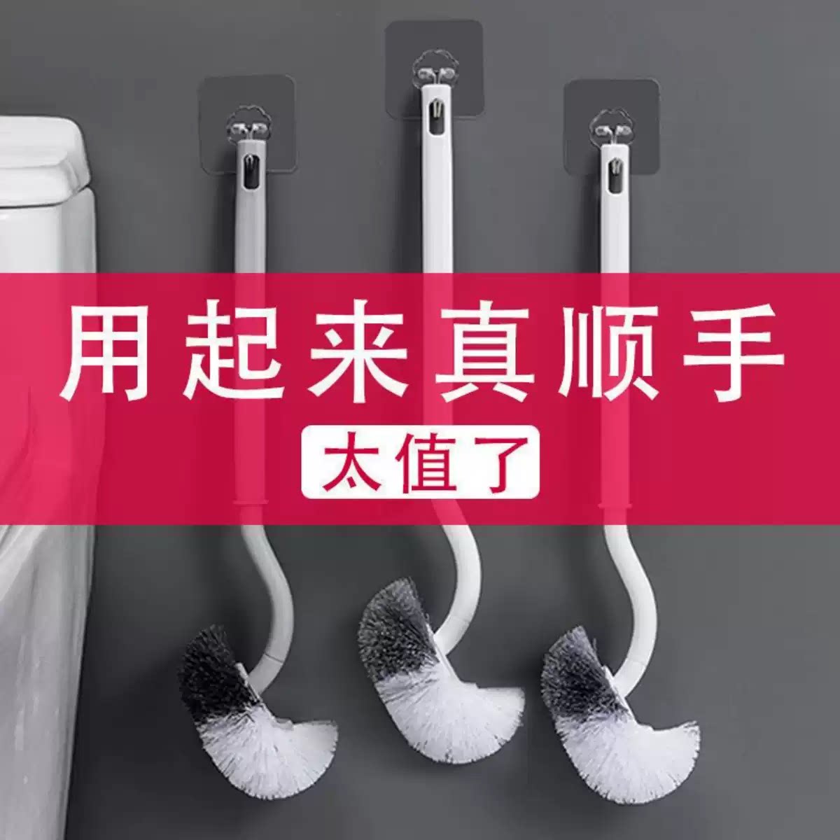 马桶刷可弯曲刷头清洁刷家用长柄去死角软毛洗厕所子卫生间无死角