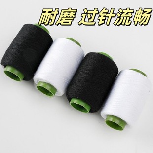 家用10彩色缝衣线缝纫机编织线缝纫线缝衣服手缝针线手工涤纶diy