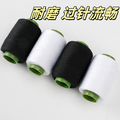 家用彩色涤纶缝纫机手缝线