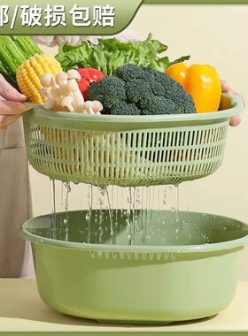 北欧加厚双层塑料沥水洗菜盆