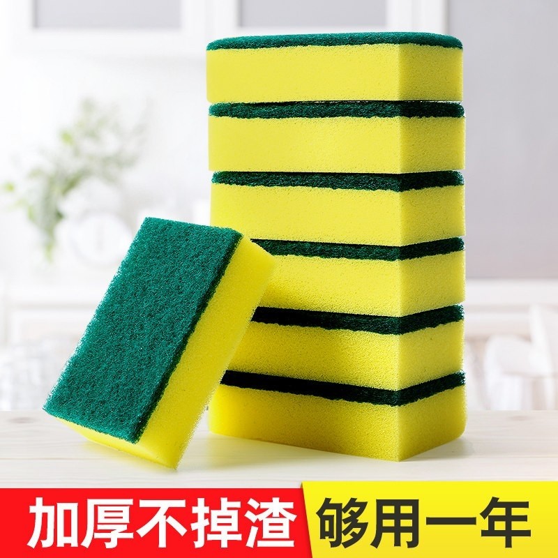 洗碗海绵块百洁布厨房清洁神器双面耐用加厚刷碗布刷锅魔力海绵擦,家庭/个人清洁工具,海绵擦,淘宝优惠券,粉丝福利购,淘宝优惠卷