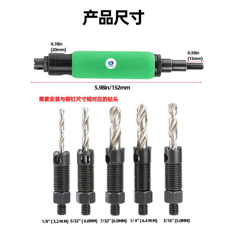 优选速豹取铆钉拆除工具套装铆钉取出器拆除拆卸铆钉拉铆钉退铆器