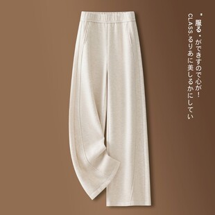 灰色羊毛阔腿裤女秋冬季2025新款羊绒糯米裤加绒休闲九分直筒裤子