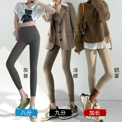 鲨鱼裤女外穿打底裤秋冬