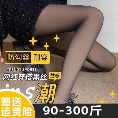 光腿神器春秋薄款女一体