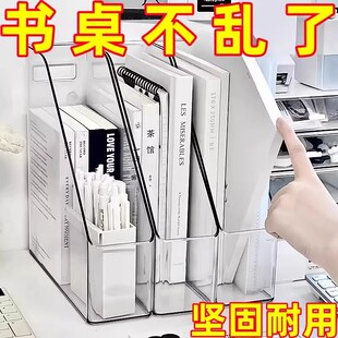 透明书立架加厚亚克力桌面立式书本收纳盒办公室文件整理置物架