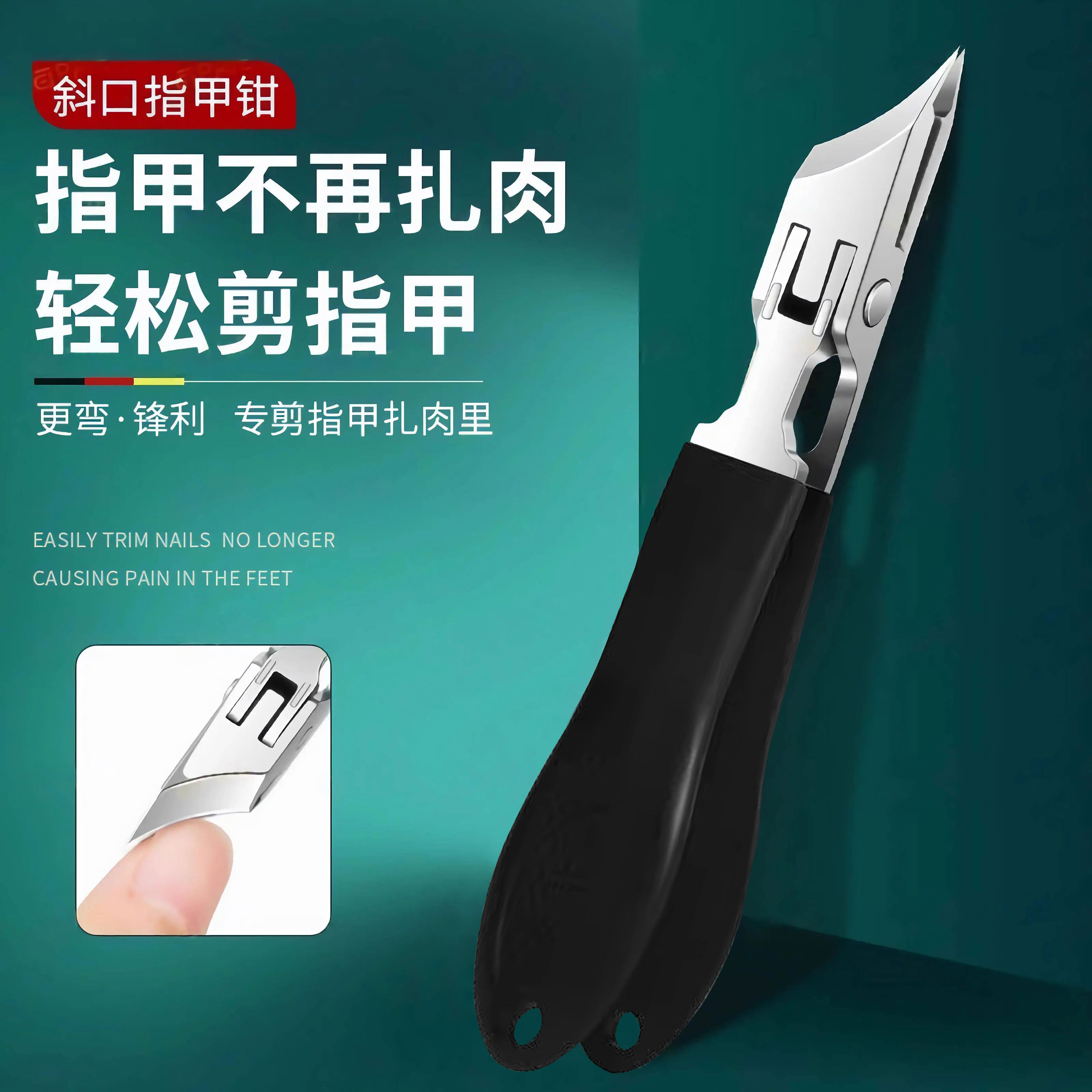 防飞溅斜口指甲刀高档家用修剪老人厚硬指甲剪刀指甲钳甲沟专用