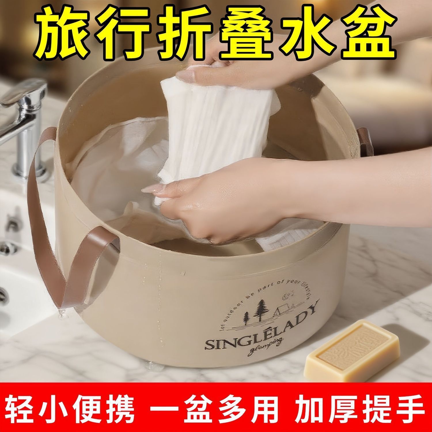 折叠盆便携式旅行大号水盆旅游