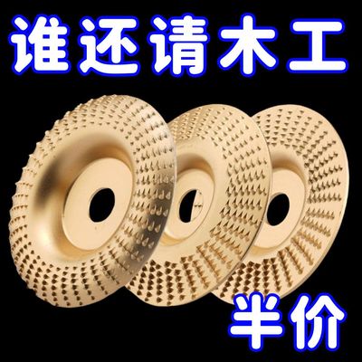 角磨机打磨抛光片木头打磨片