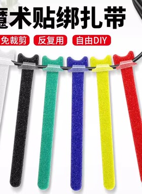 自粘魔术贴背对背理线带猫头针型带孔位防脱落绑线带黑白蓝绿扎带