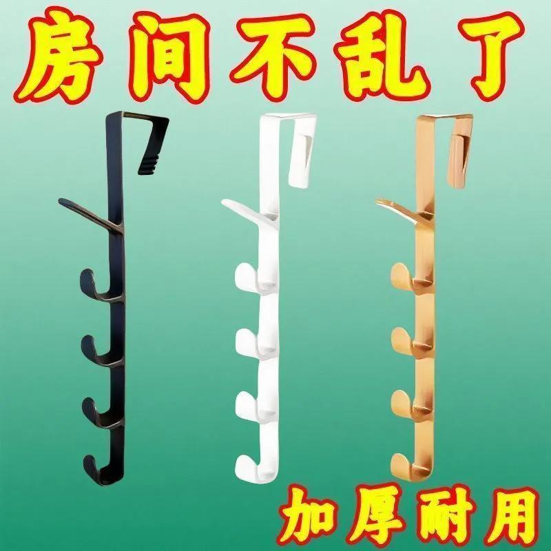 衣架橱柜衣柜衣钩宿舍门背式挂钩