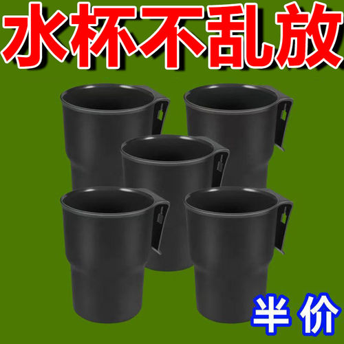 车载储物水杯架可挂式多功能免打孔置物架电动车奶茶杯放水杯挂篮