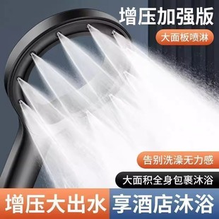 莲蓬 增压花洒喷头浴霸淋浴洗澡加压水龙头家用超强高压花晒套装