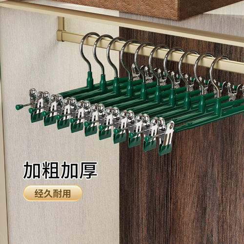 裤架家用无痕挂裤子专用内衣防滑JK带夹子强力衣架浸塑不锈钢裤夹