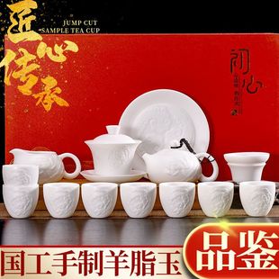德化白瓷功夫泡茶工具整套茶道礼盒 中国白羊脂玉茶具家用办公套装