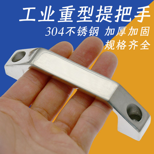 迟菲不锈钢简约美观U型把手304