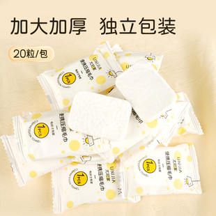 压缩洗脸巾面巾便携装 一次性糖果毛巾 宿舍家用湿敷洁面吸水毛巾