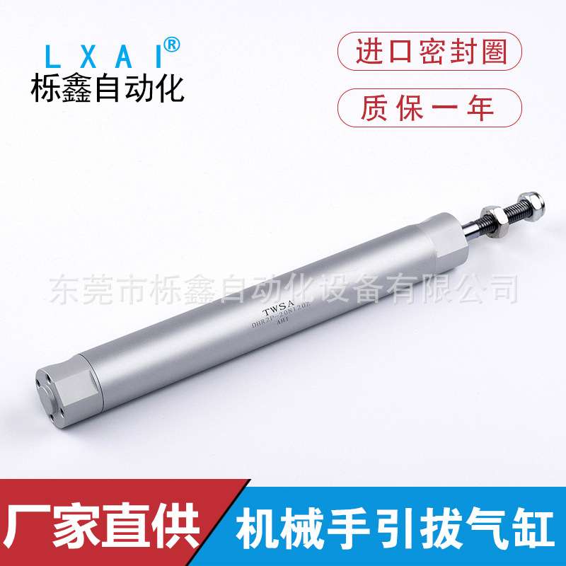 机械手引拔气缸TWSA DHR2P-20N120/150/170/200/250/300源头厂家