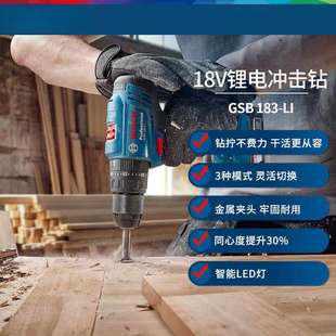 18V锂电冲击钻手电钻GSB180 Li家用多功能电钻充电电动螺丝刀