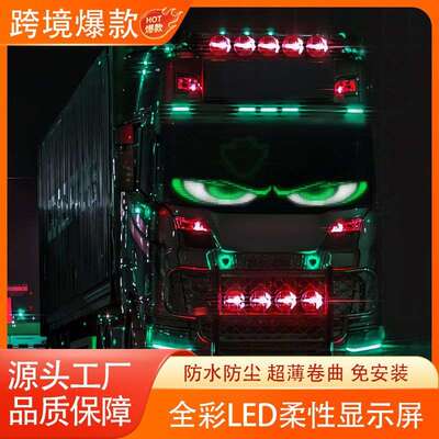 LED Matrix Panel LED屏门店招牌广告屏LED随贴屏滚动字幕屏柔性