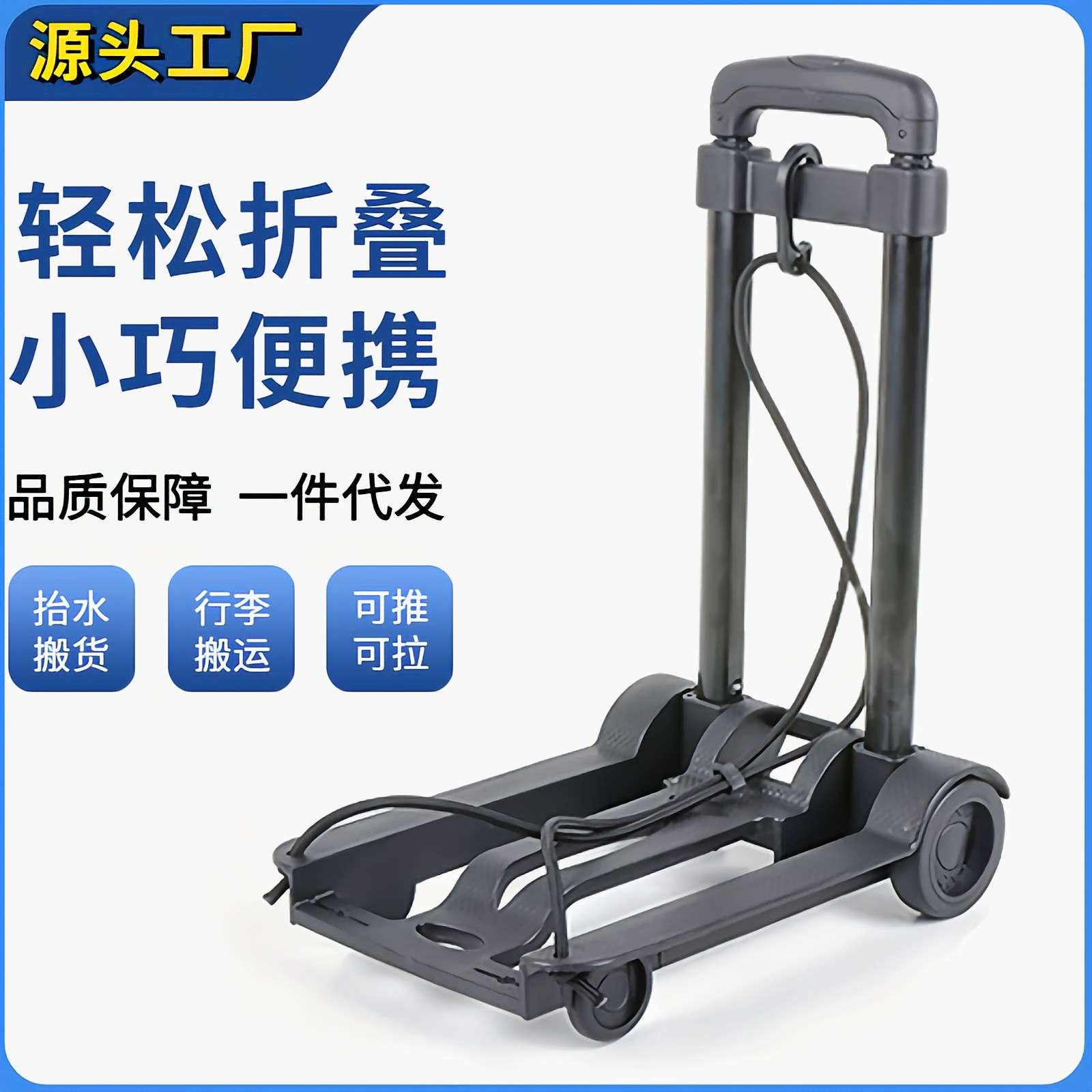 拉货搬运手拉车小拖车折叠家用手推车购物小拉车旅行车伸缩拉杆车