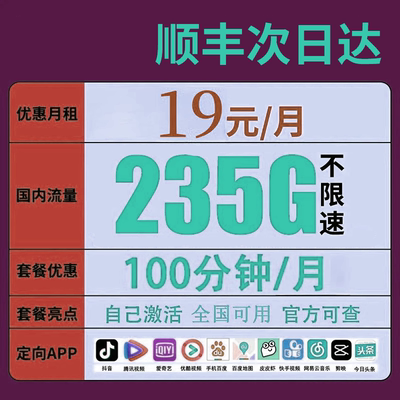 流量卡学生用中国广电手机卡电话卡低月租电话卡打电话上网卡